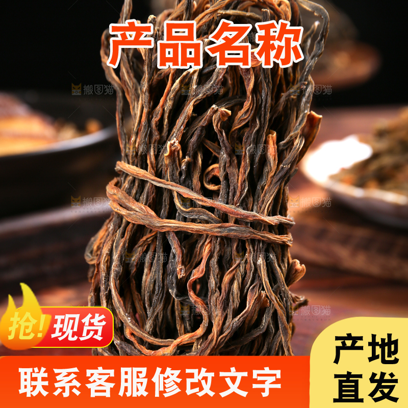 木底上放着干豆角