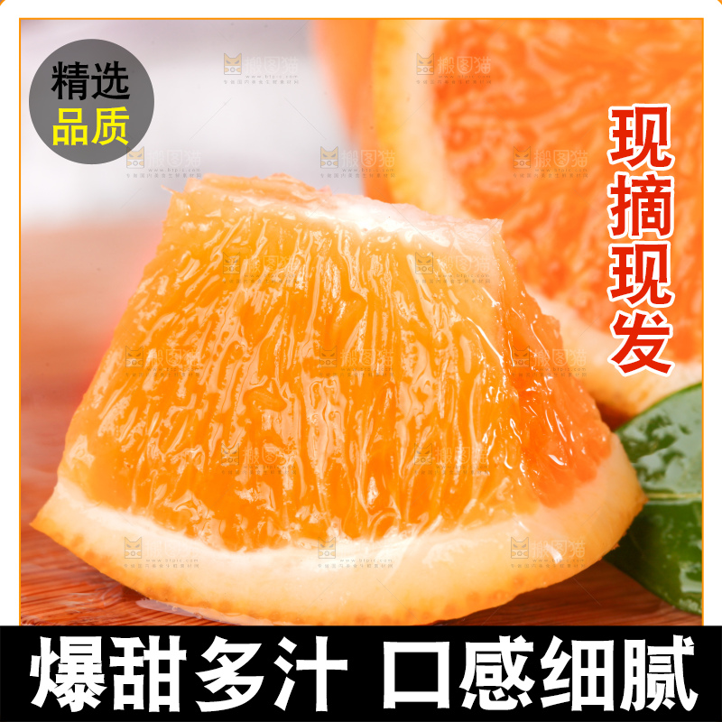 浅底上的麻阳冰糖橙
