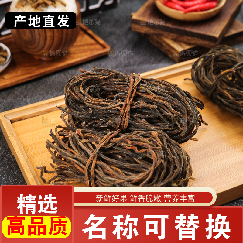 木底上放着干豆角