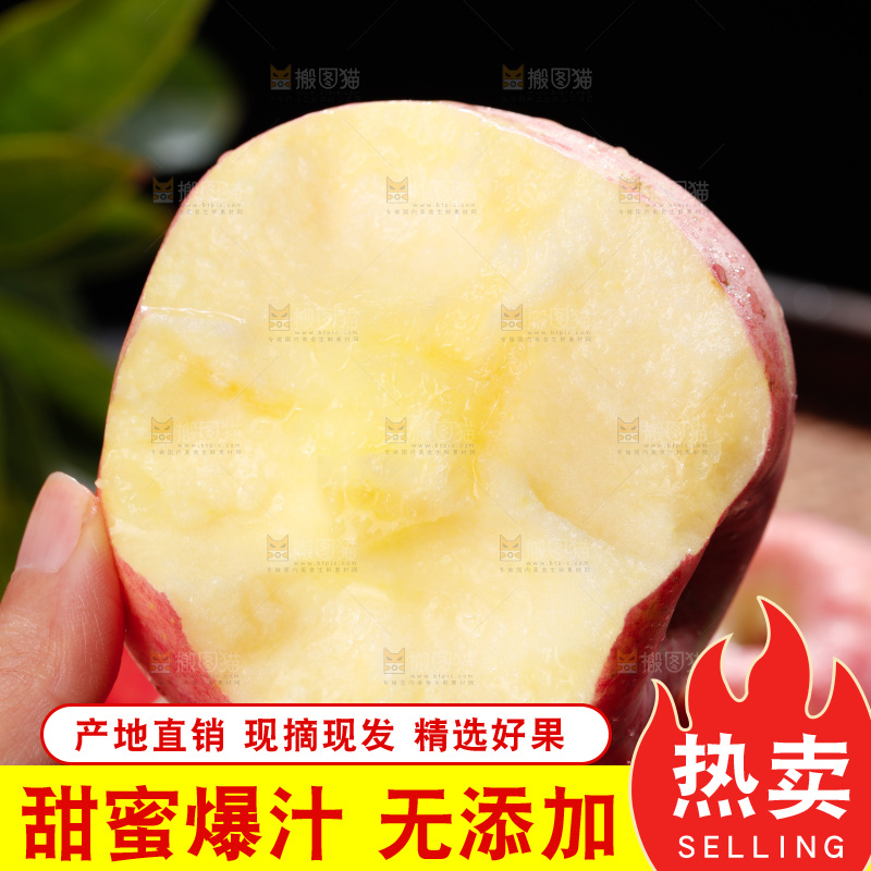 深底上的红富士苹果