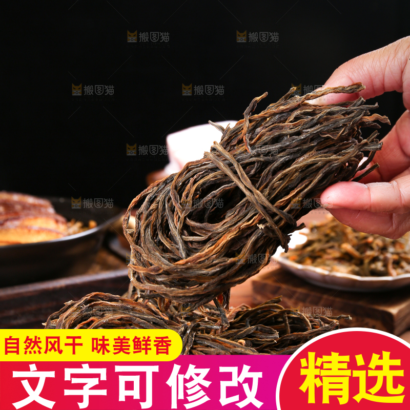 木底上放着干豆角