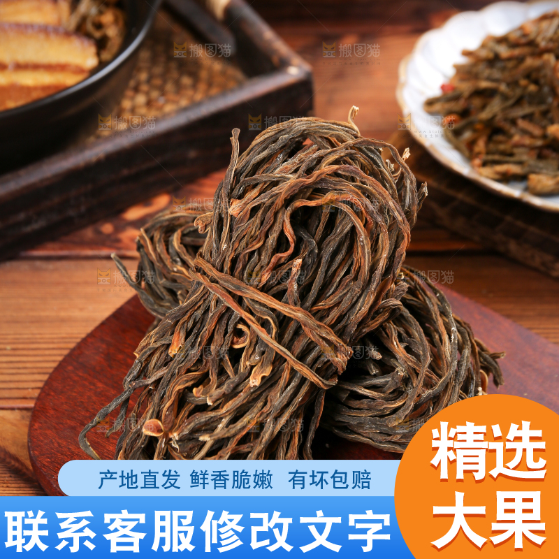 木底上放着干豆角