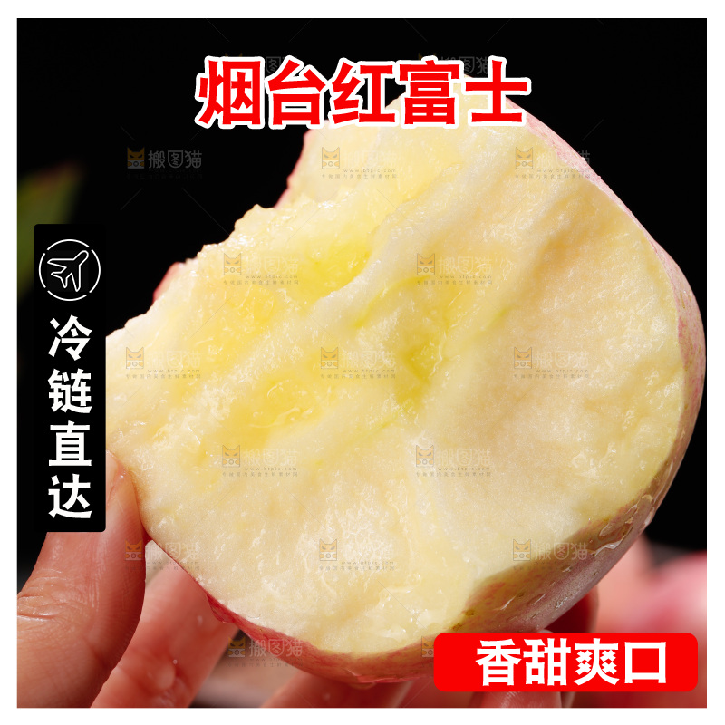 深底上的红富士苹果