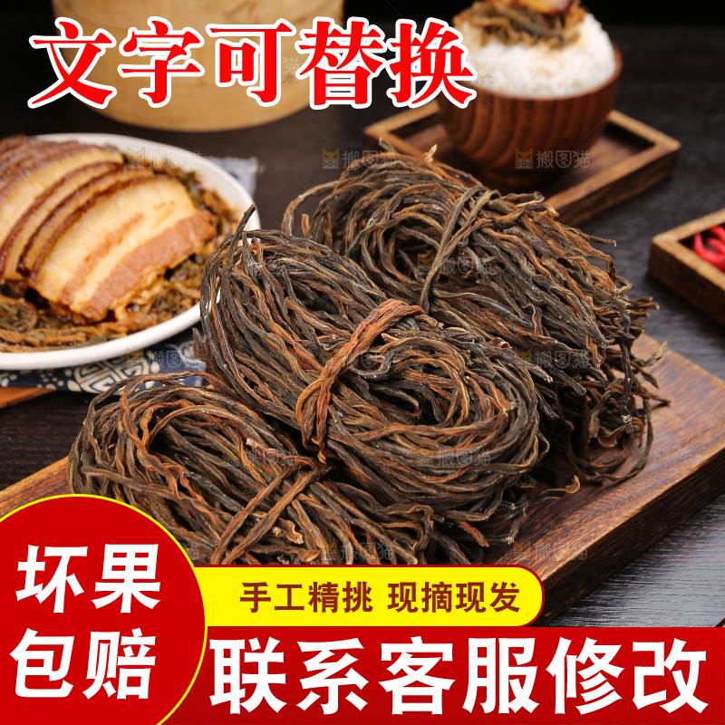 木底上放着干豆角