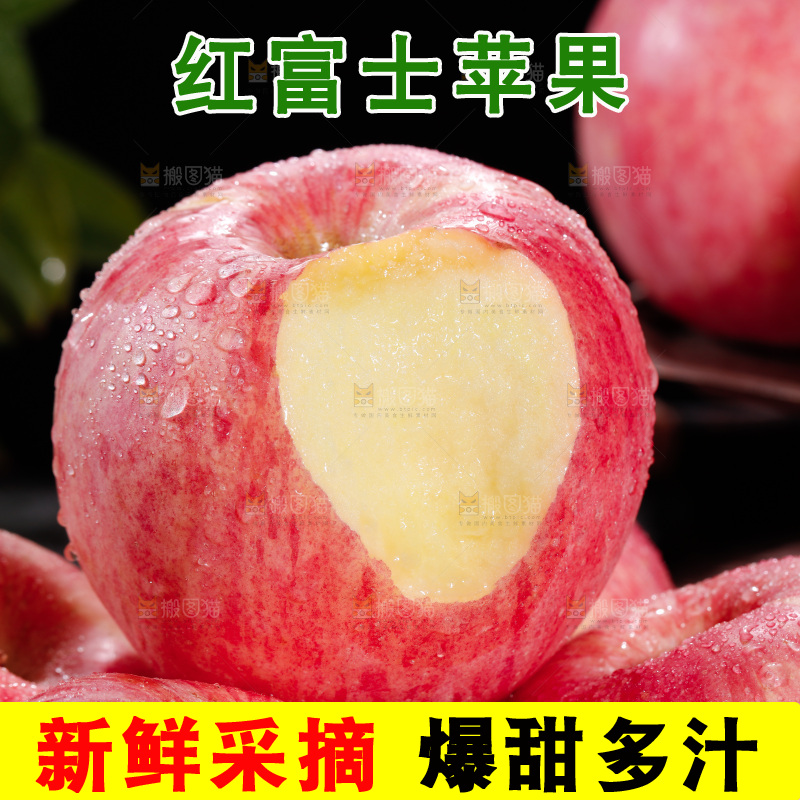 深底上的红富士苹果