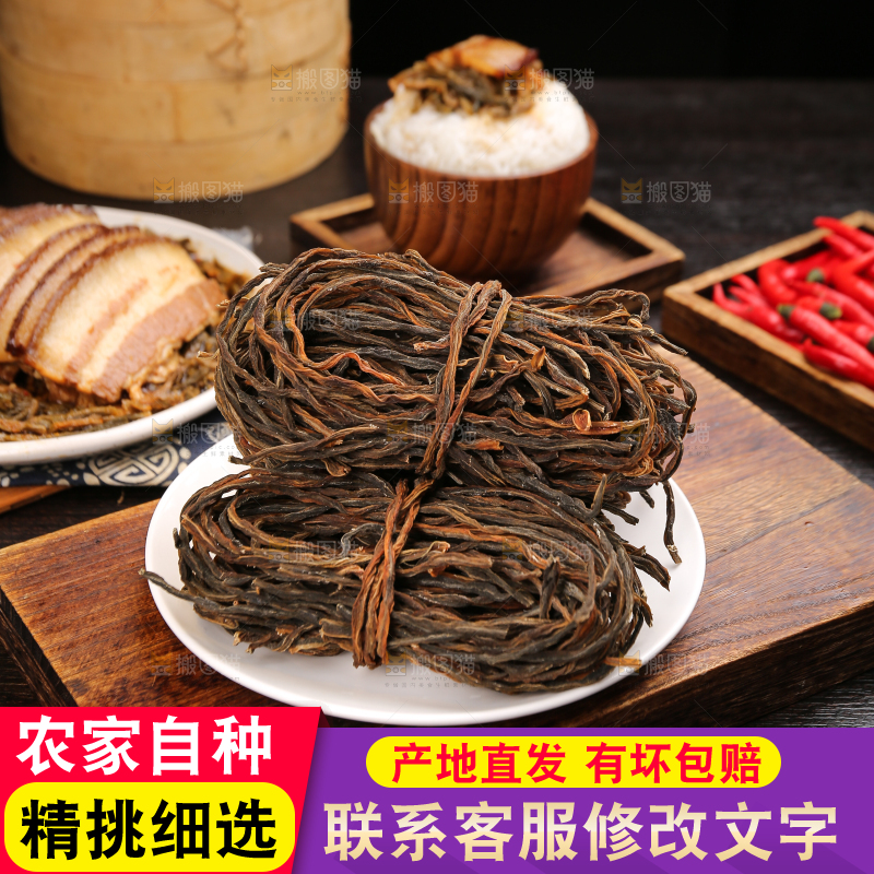 木底上放着干豆角