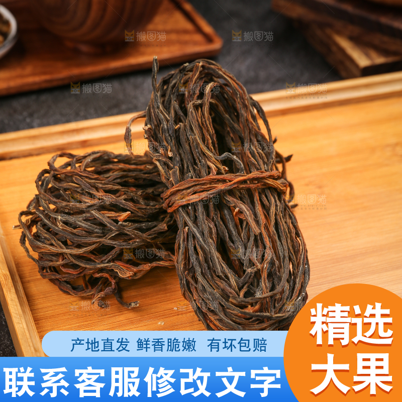木底上放着干豆角