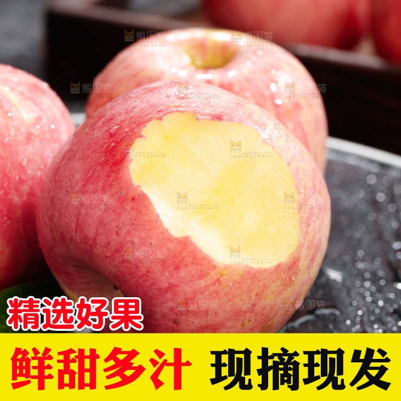 深底上的红富士苹果