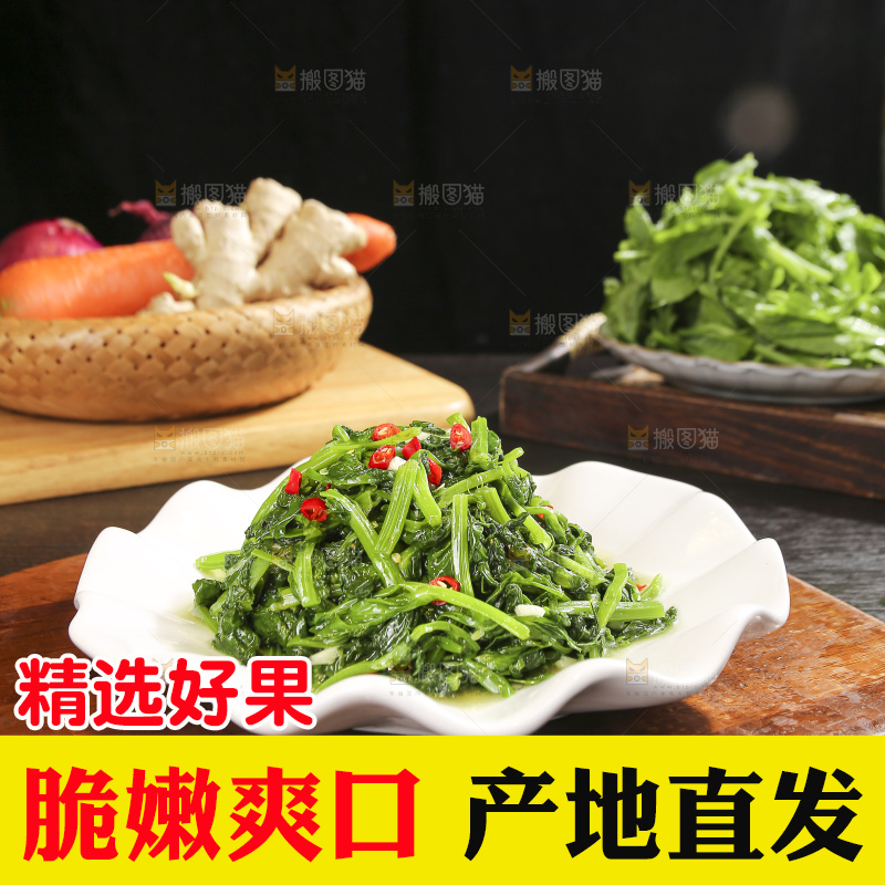 深底上的炒豌豆苗