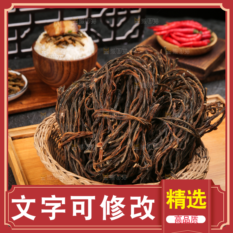 木底上放着干豆角