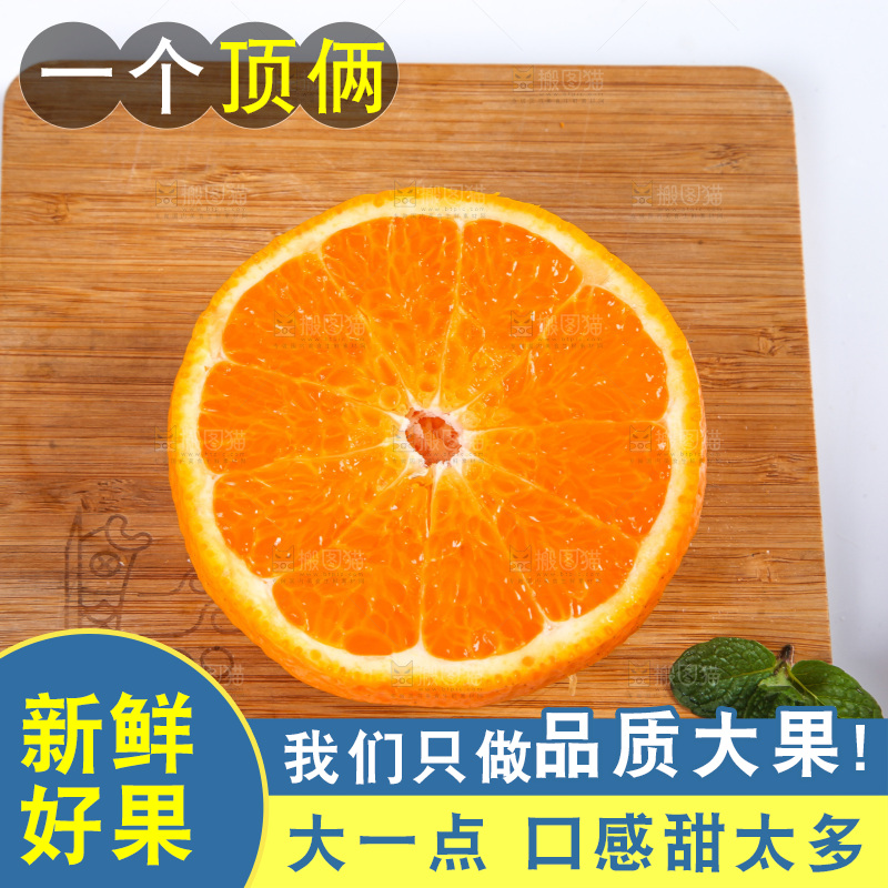 白底上放着青见柑橘