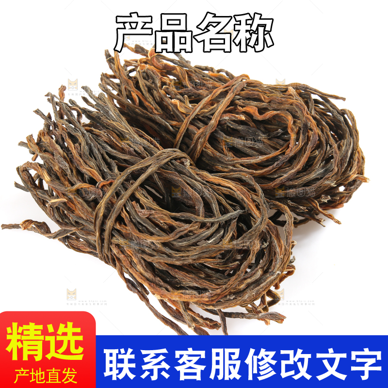 白底上的干豆角