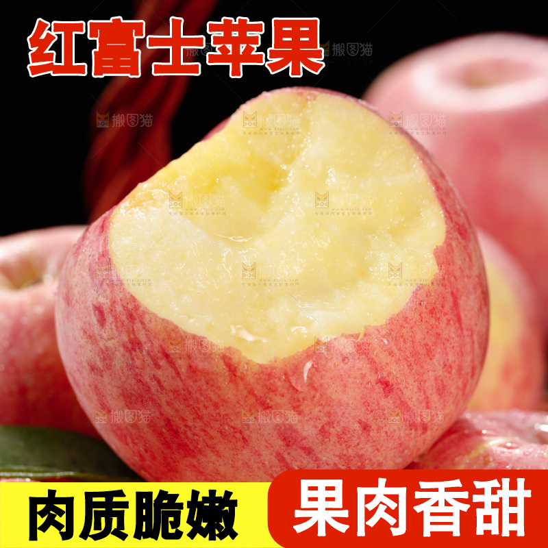 深底上的红富士苹果