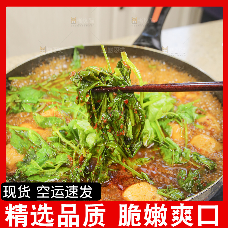 锅里的煮豌豆尖