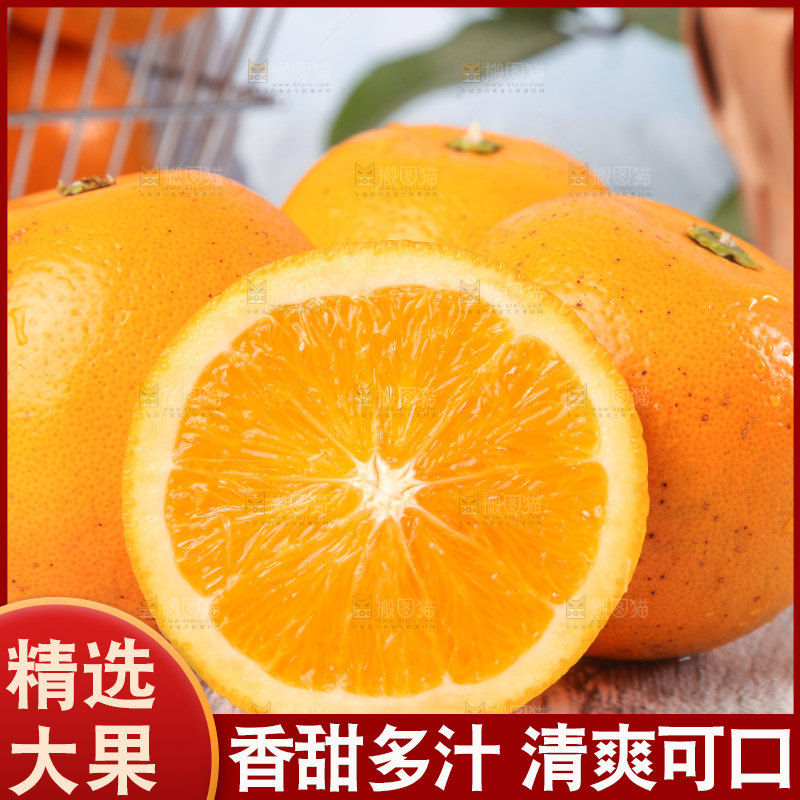 浅底上的麻阳冰糖橙