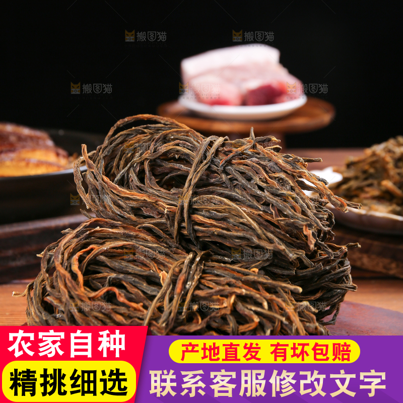 木底上放着干豆角
