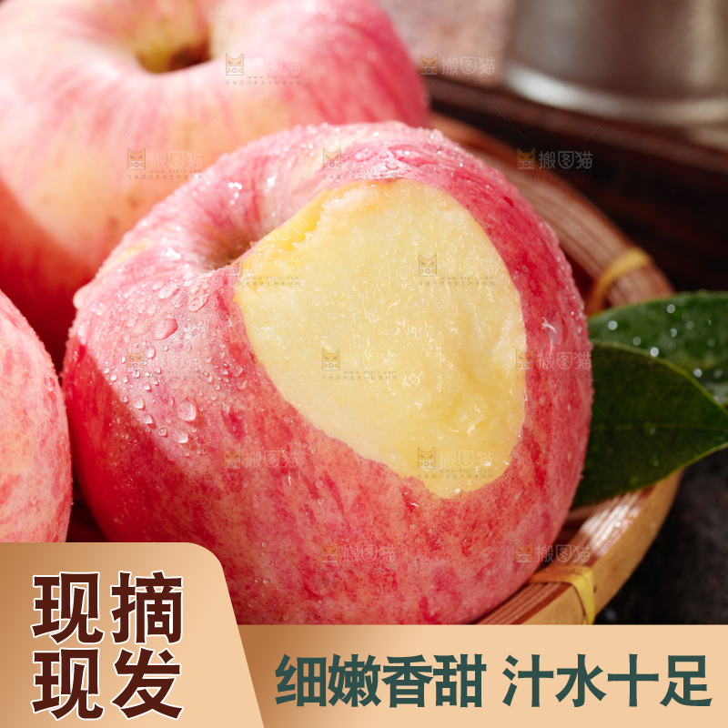深底上的红富士苹果