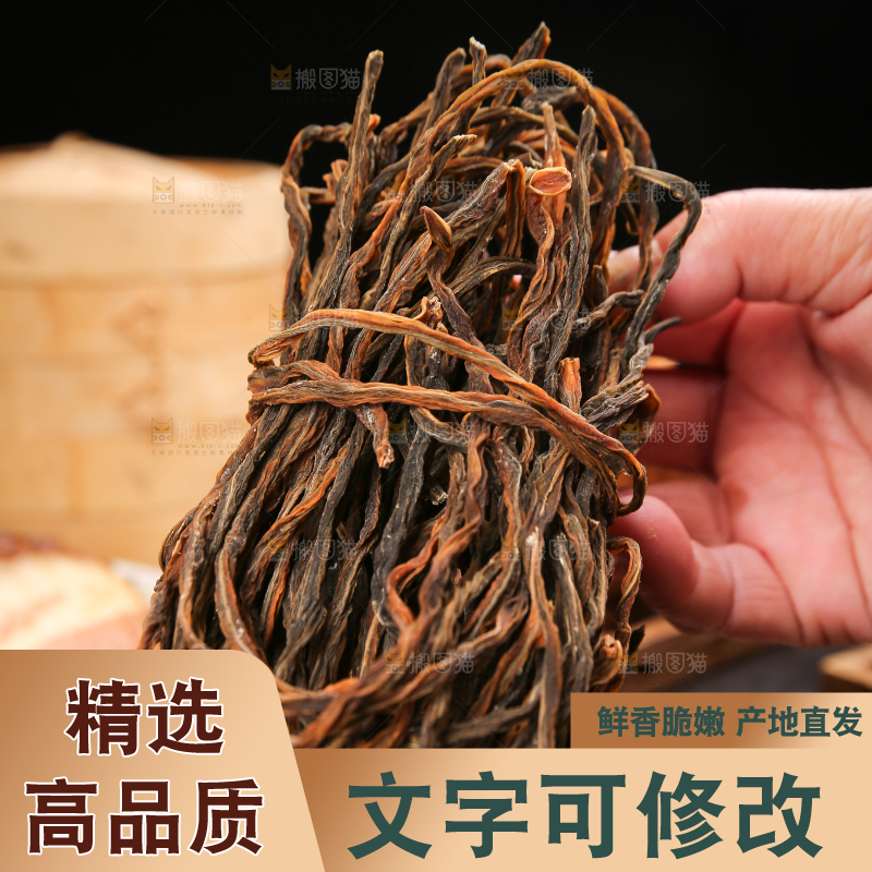 木底上放着干豆角
