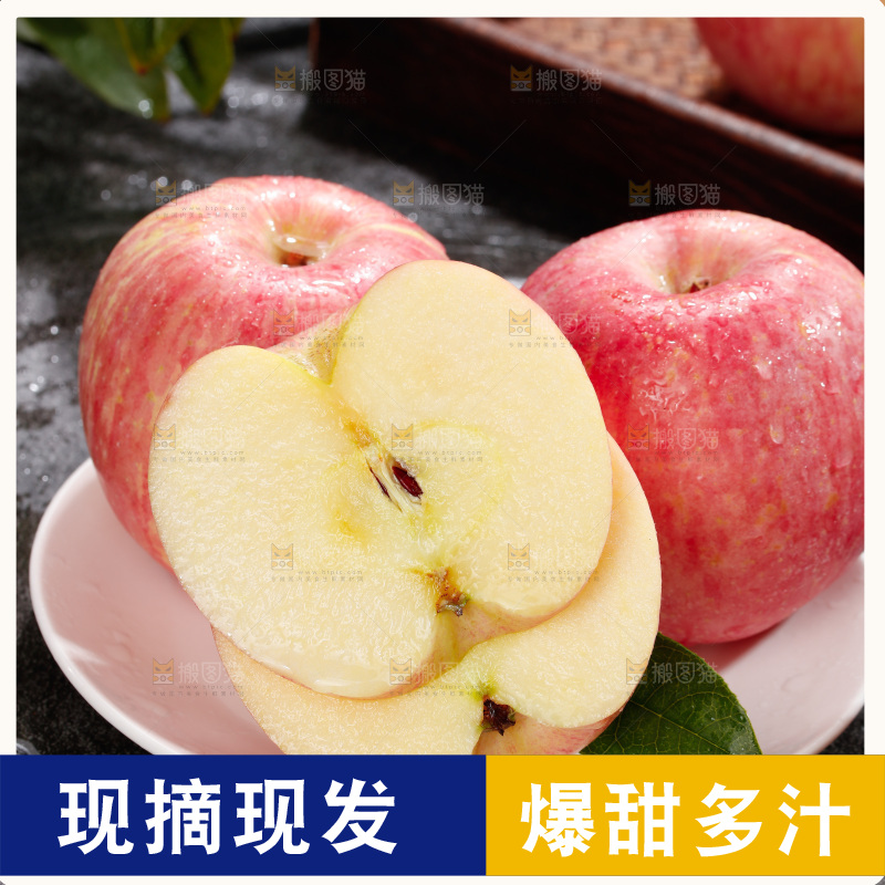 深底上的红富士苹果