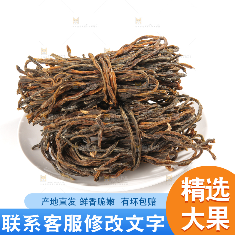 白底上的干豆角