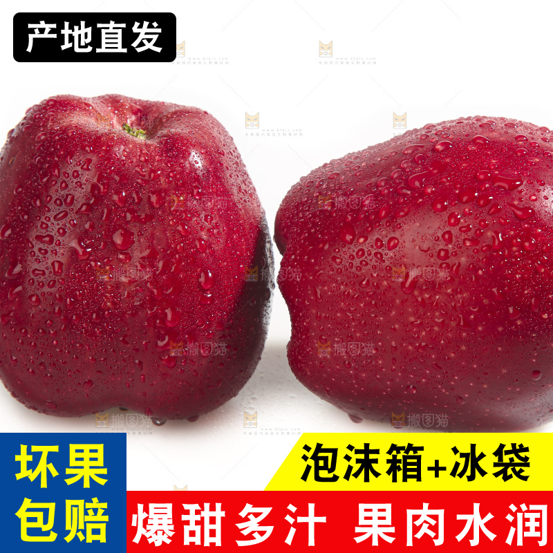 白底上的花牛苹果