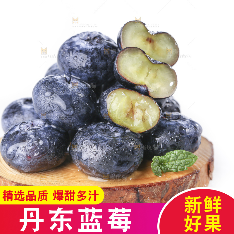 白底上放着的新鲜蓝莓