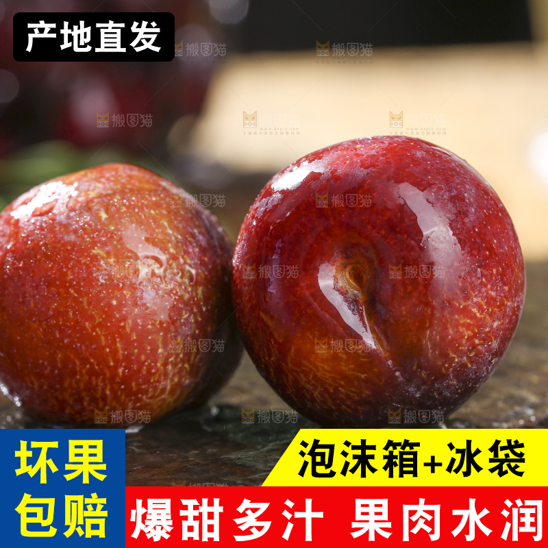 木底上的红脆李