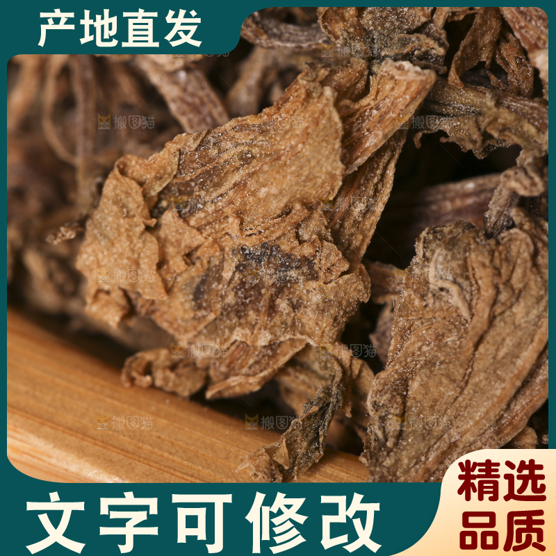 木底上堆放着梅干菜