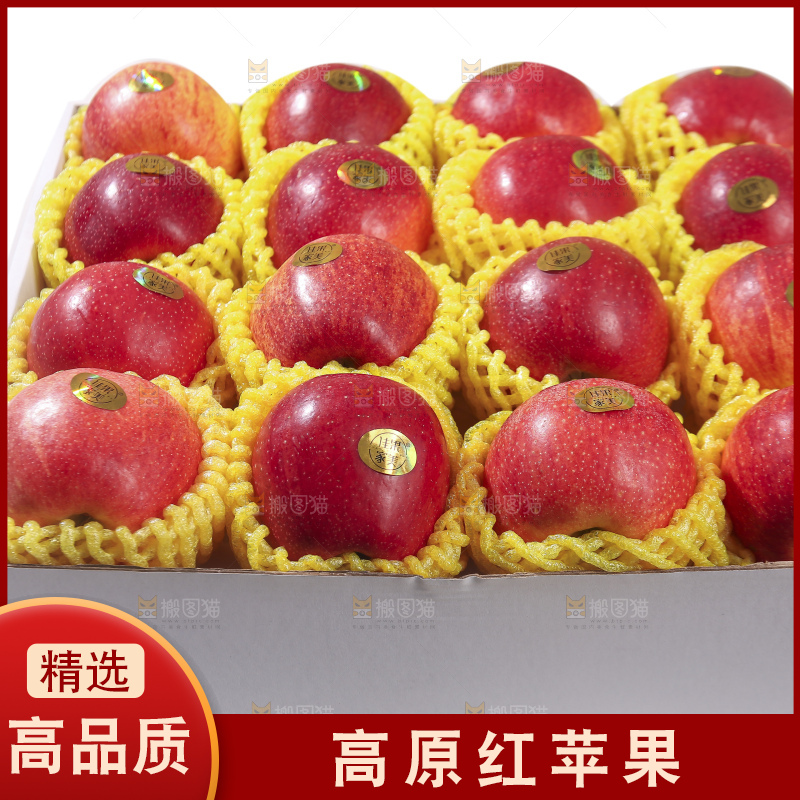 白底上的高原红苹果