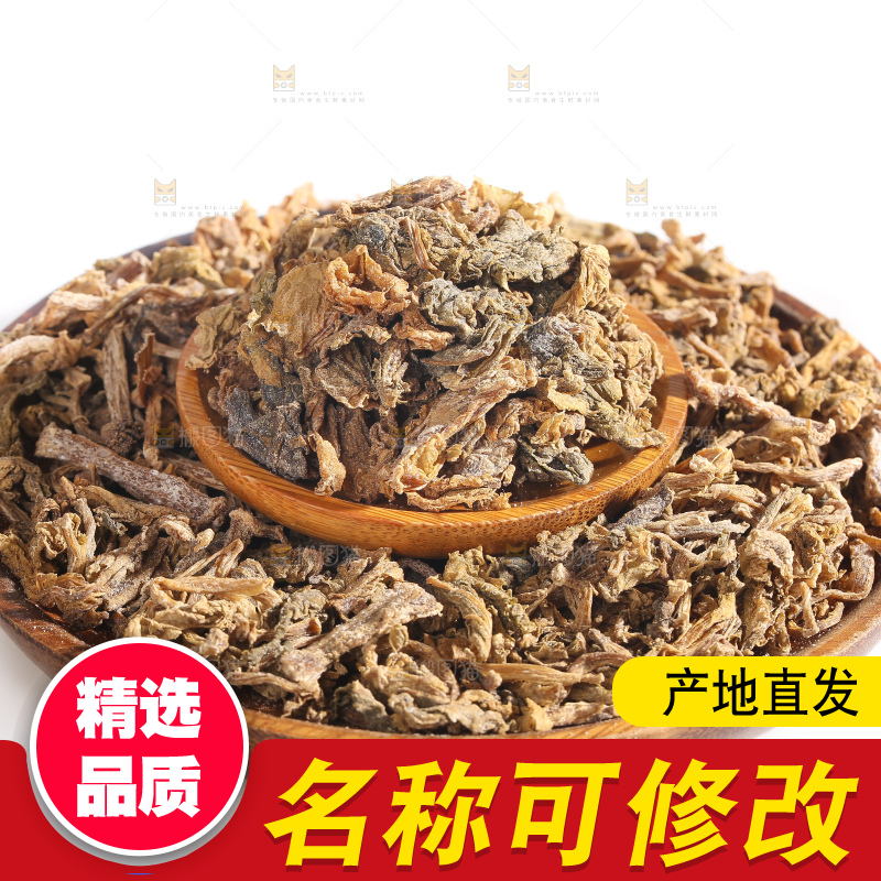 白底上的梅干菜