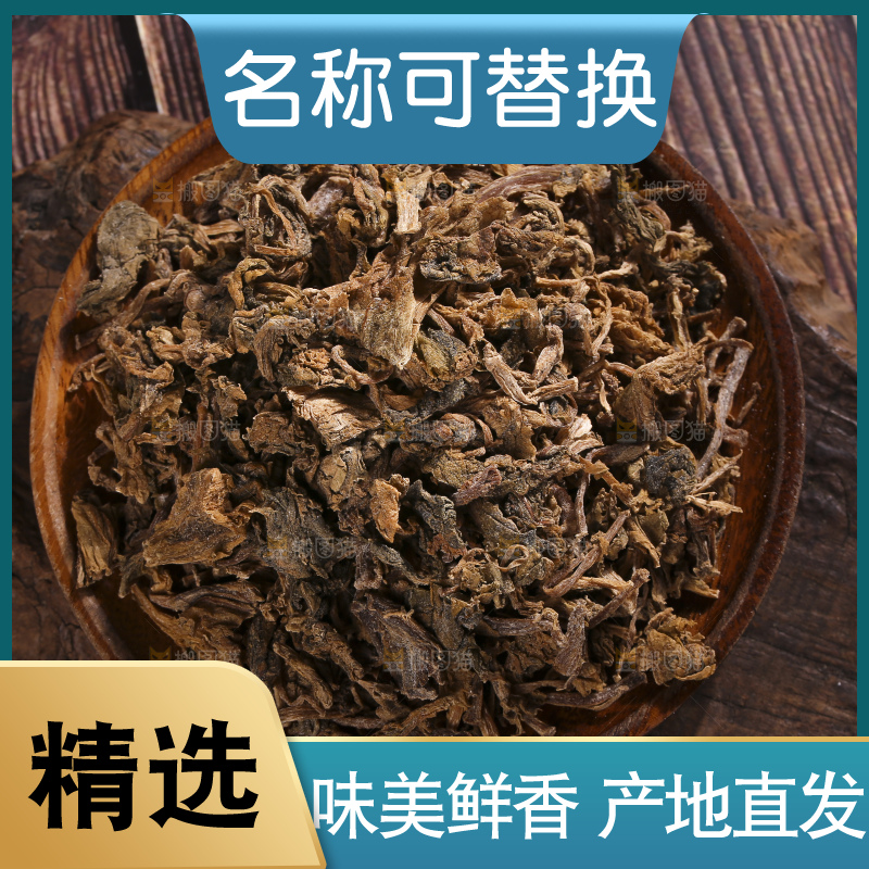 木底上堆放着梅干菜