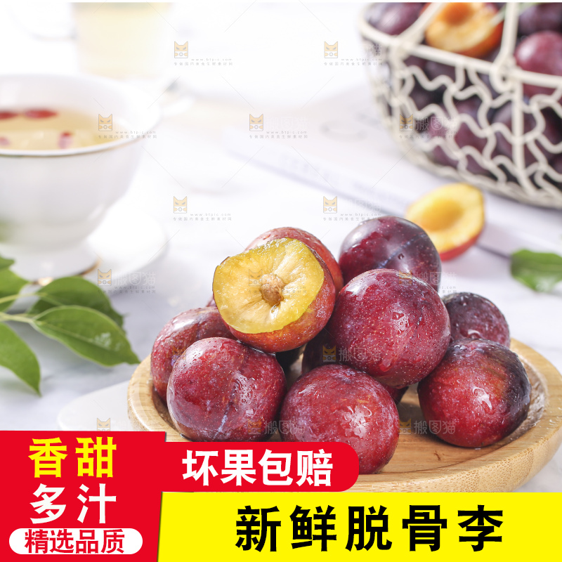 浅底上的脆红李