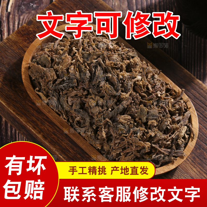 木底上堆放着梅干菜