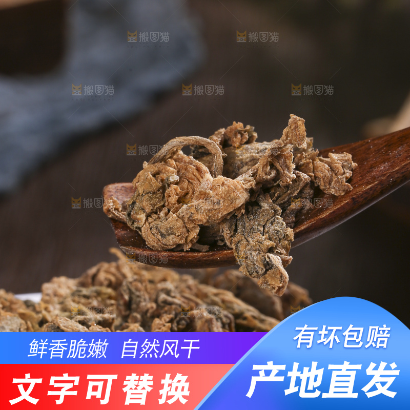 木底上堆放着梅干菜