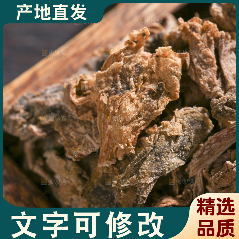 木底上堆放着梅干菜