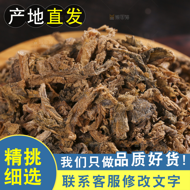 木底上堆放着梅干菜
