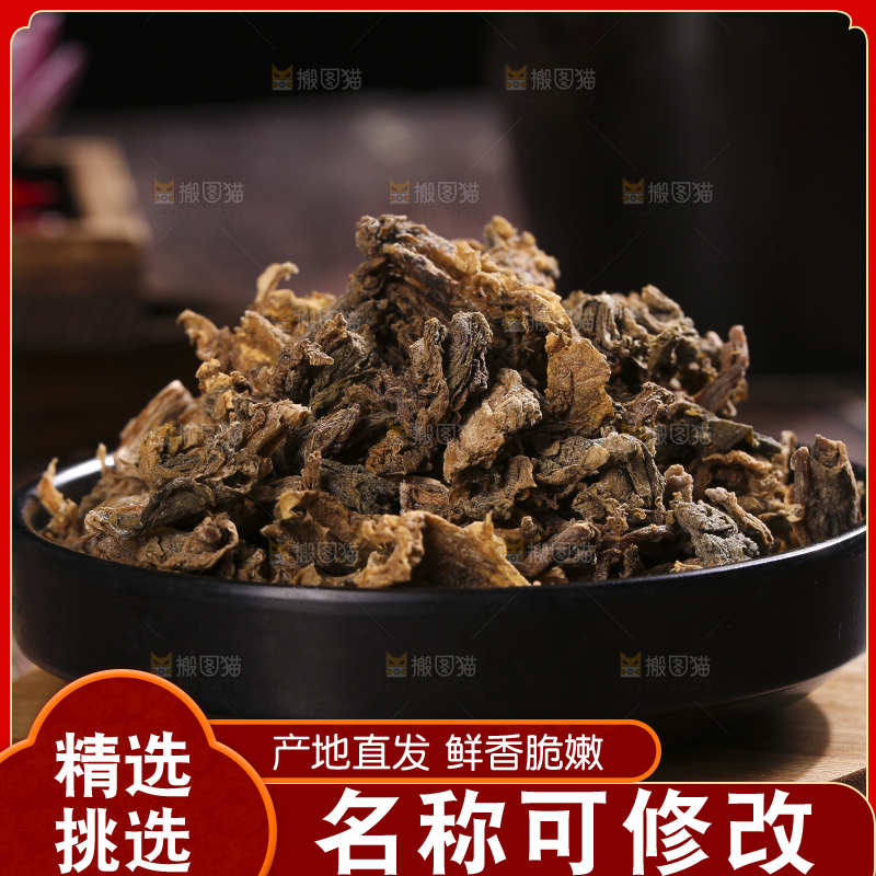 木底上堆放着梅干菜