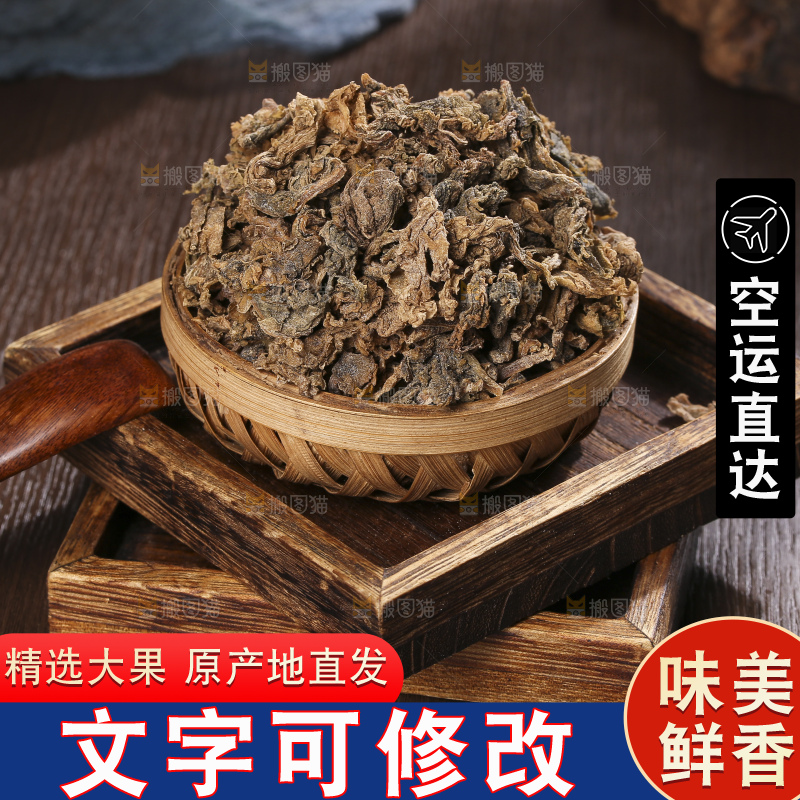木底上堆放着梅干菜