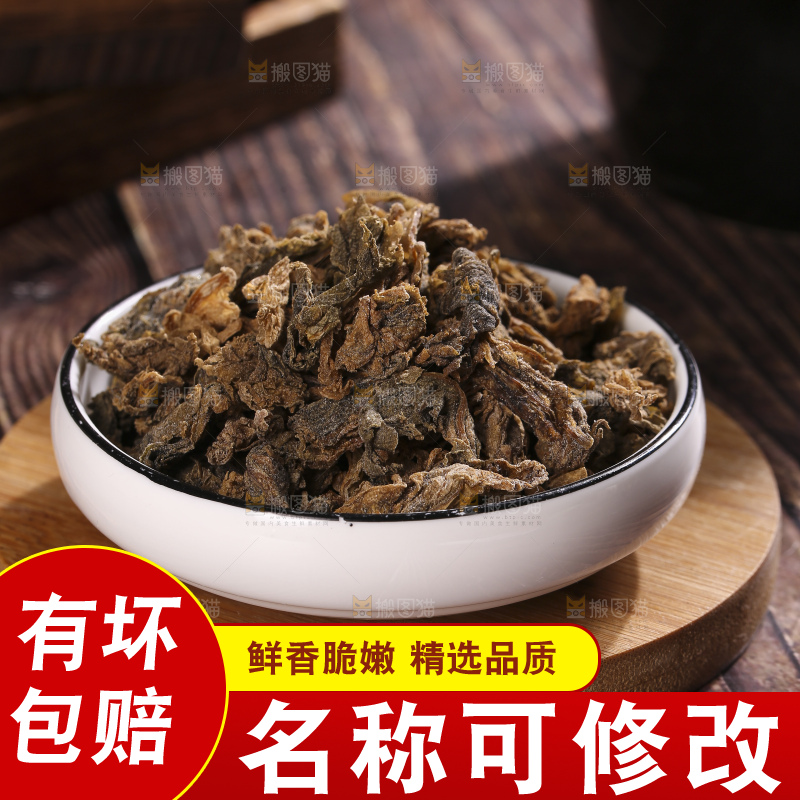 木底上堆放着梅干菜