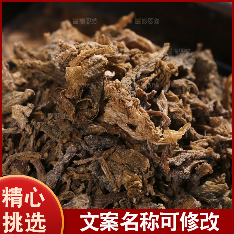 木底上堆放着梅干菜