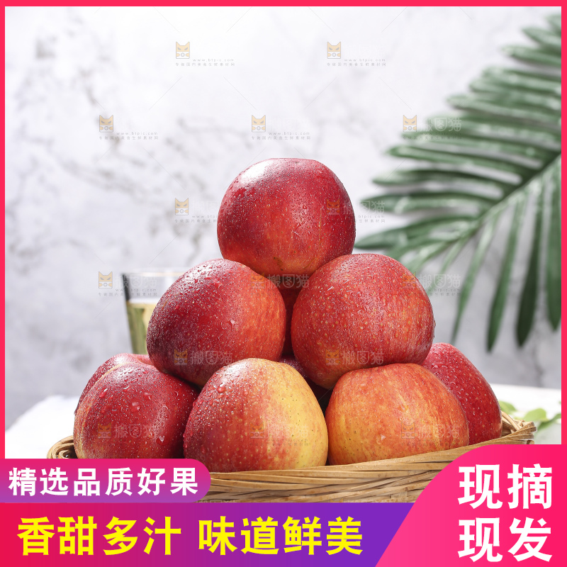 浅底上的高原红苹果