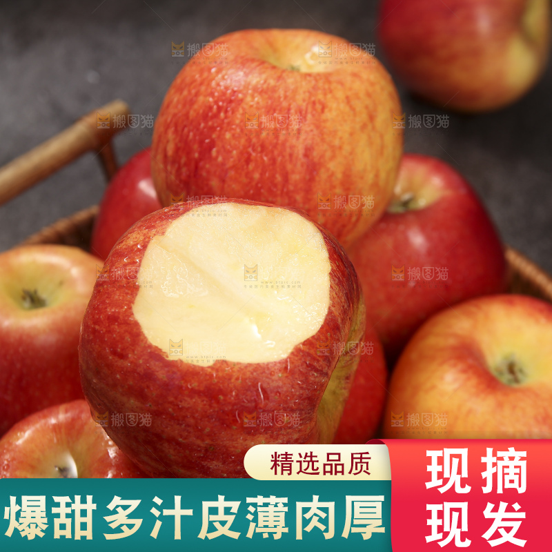 深底上的高原红苹果