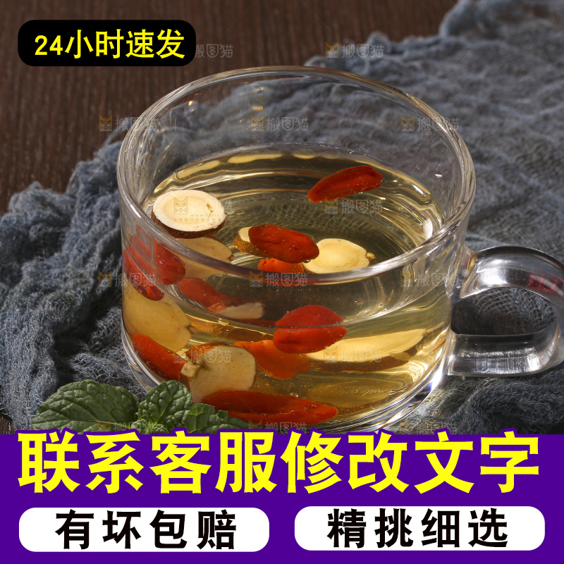 木底上的甘草片