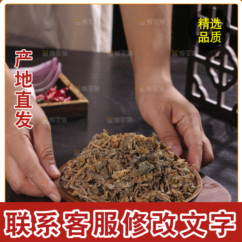 木底上堆放着梅干菜