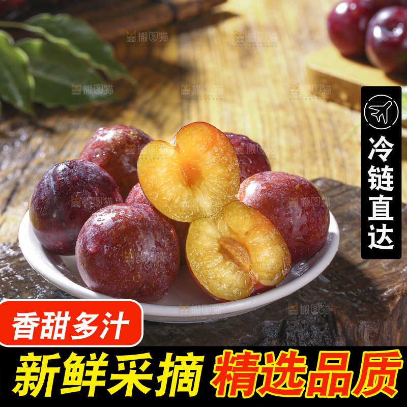 木底上的红脆李
