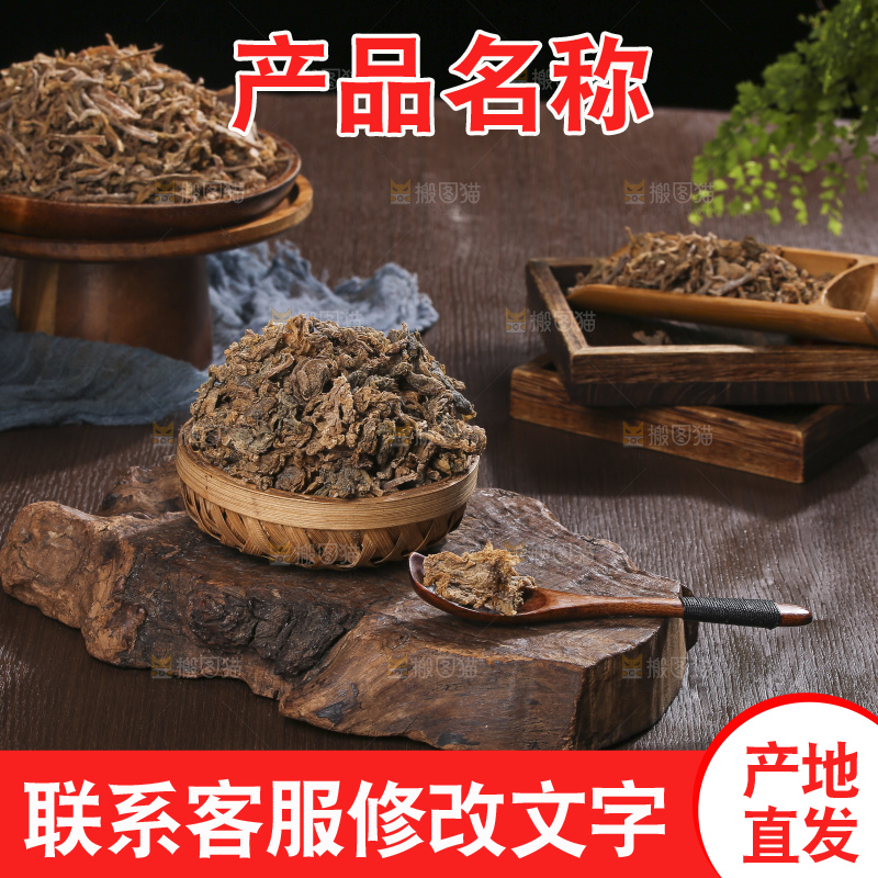 木底上堆放着梅干菜