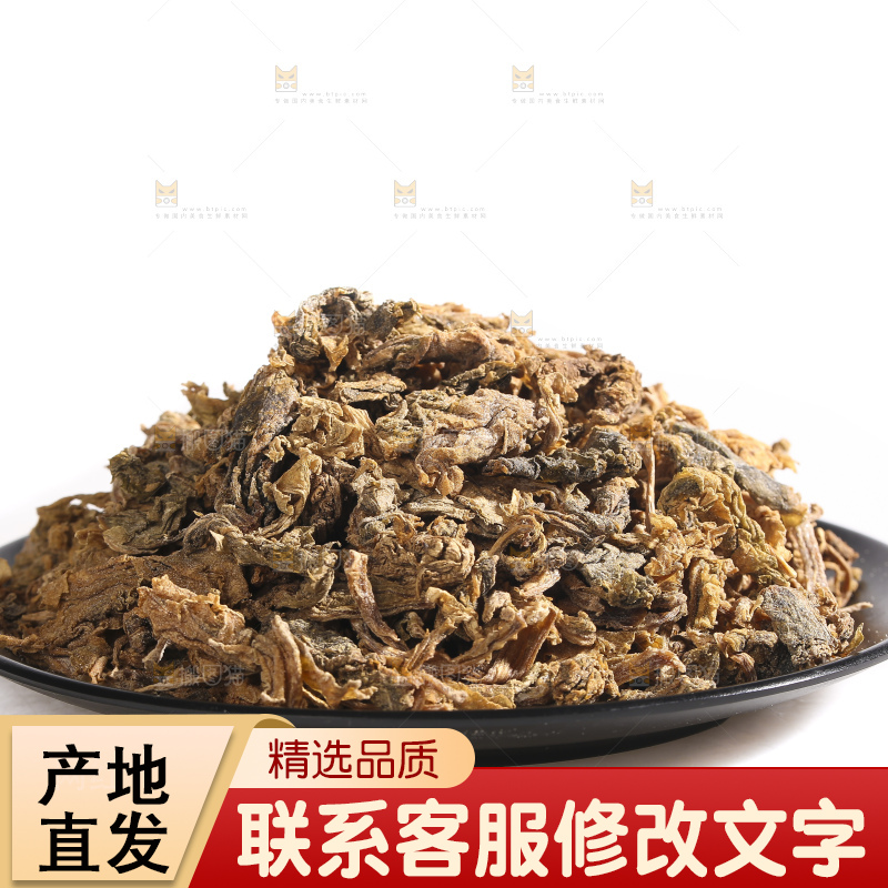 白底上的梅干菜