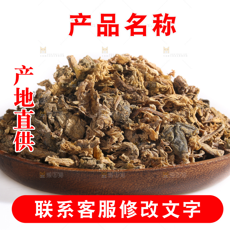 白底上的梅干菜
