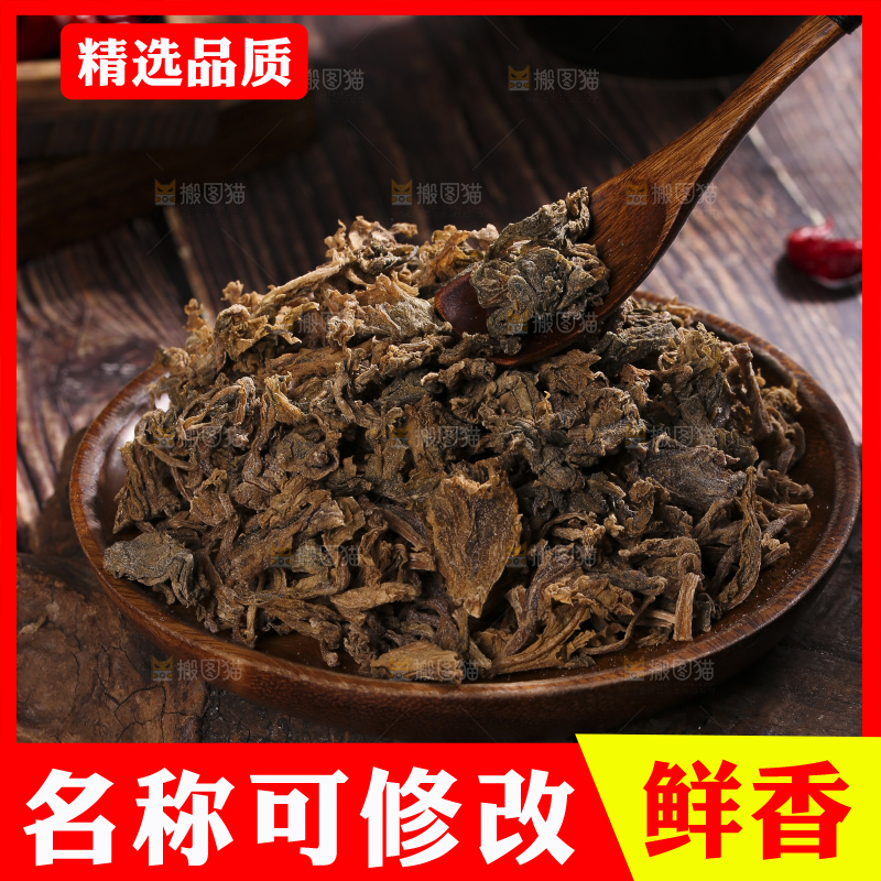 木底上堆放着梅干菜