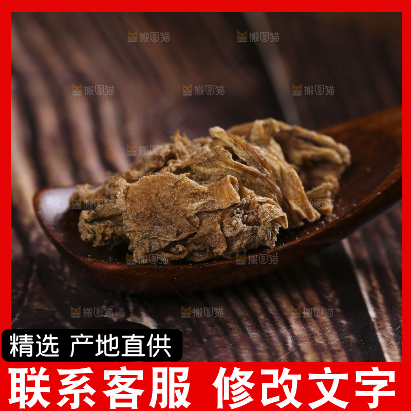 木底上堆放着梅干菜